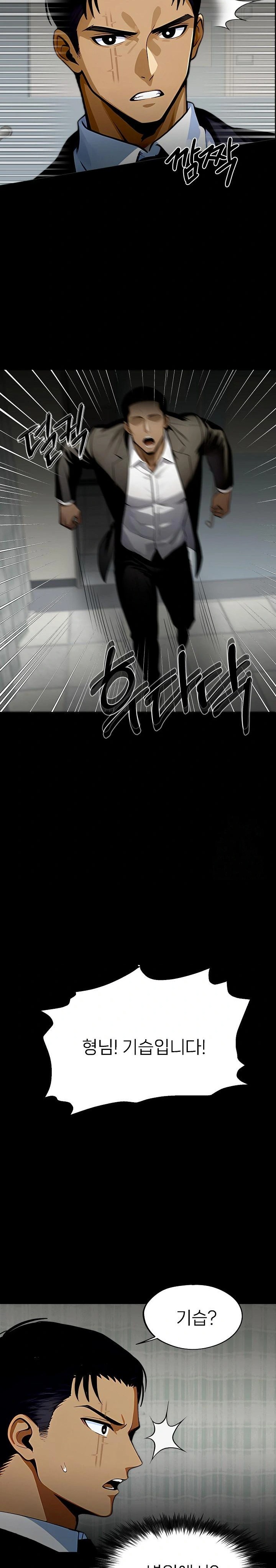 Gangster x Office Lady Raw - Chapter 102 Page 29