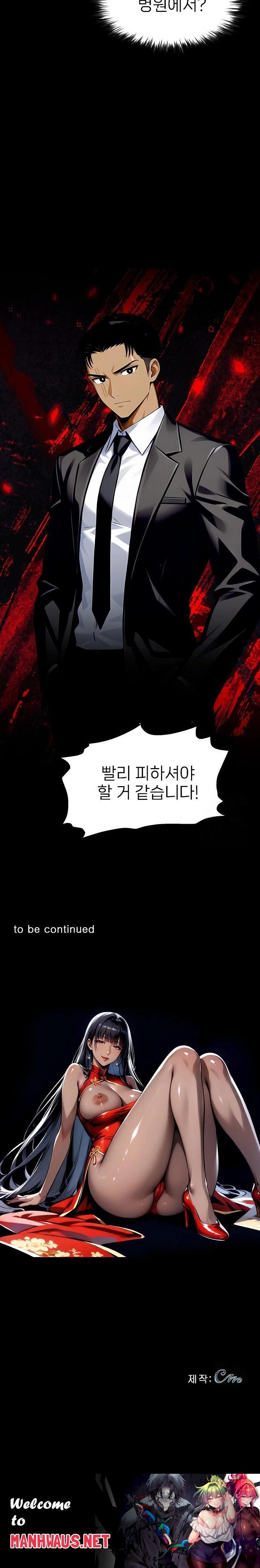 Gangster x Office Lady Raw - Chapter 102 Page 30