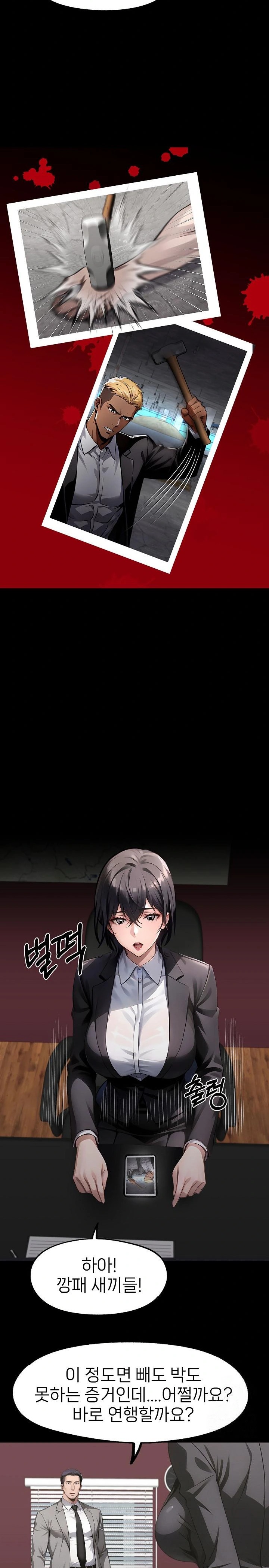 Gangster x Office Lady Raw - Chapter 102 Page 4