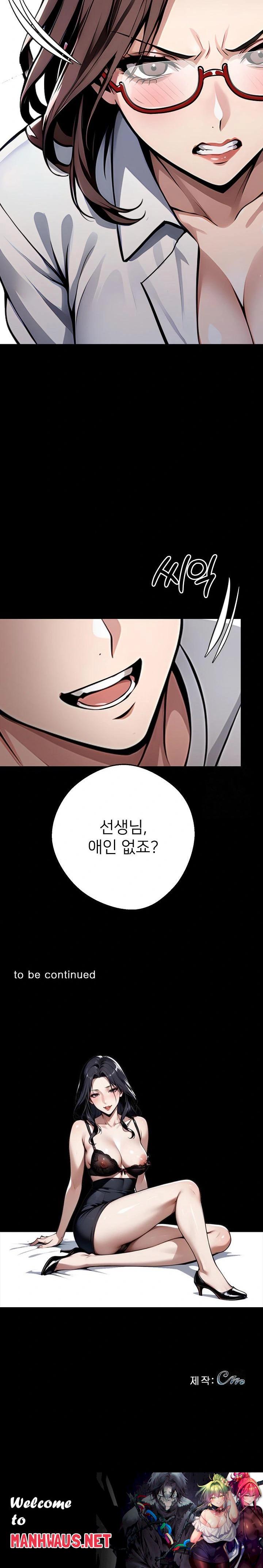 Gangster x Office Lady Raw - Chapter 30 Page 41