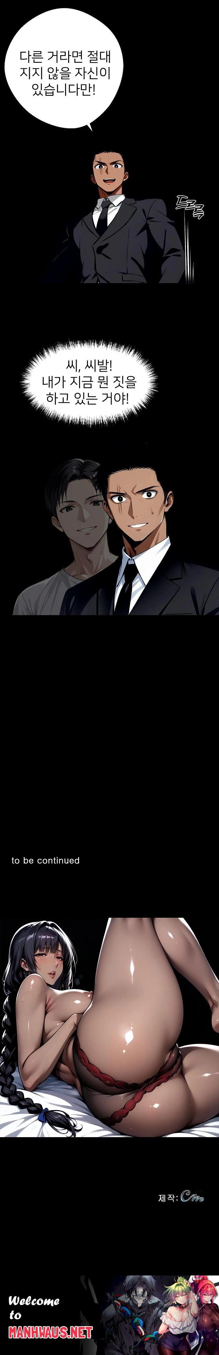 Gangster x Office Lady Raw - Chapter 51 Page 30