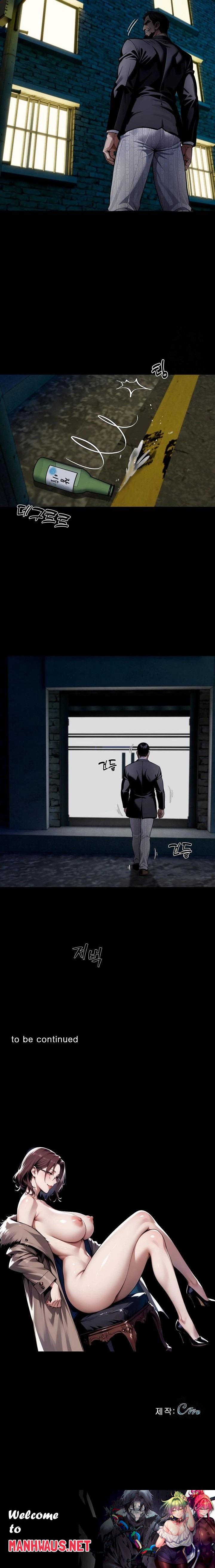Gangster x Office Lady Raw - Chapter 73 Page 23