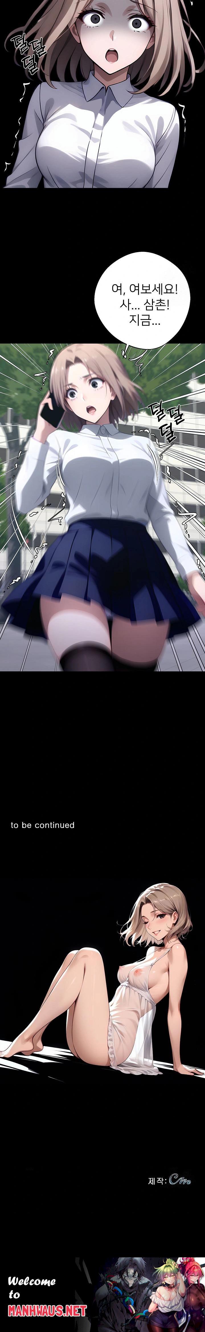 Gangster x Office Lady Raw - Chapter 80 Page 32