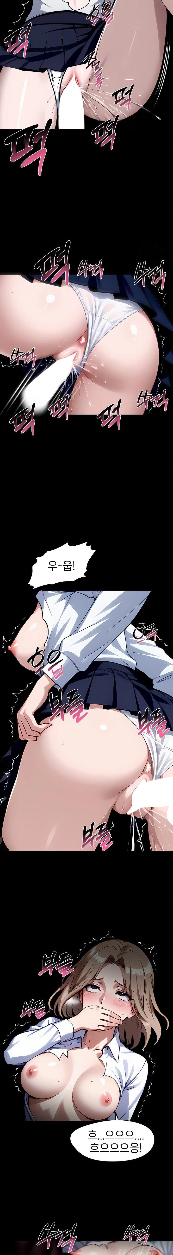 Gangster x Office Lady Raw - Chapter 92 Page 11