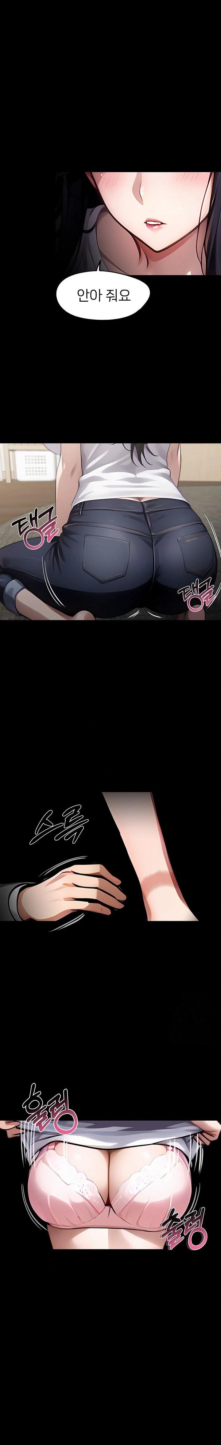 Gangster x Office Lady Raw - Chapter 95 Page 16