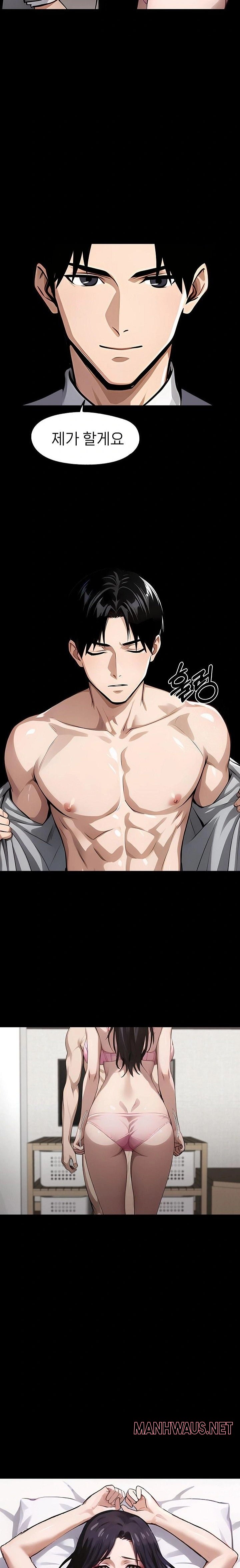 Gangster x Office Lady Raw - Chapter 95 Page 18