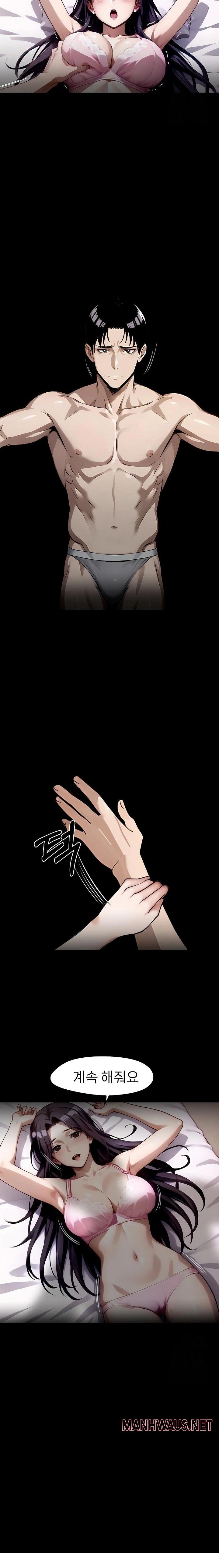 Gangster x Office Lady Raw - Chapter 95 Page 21