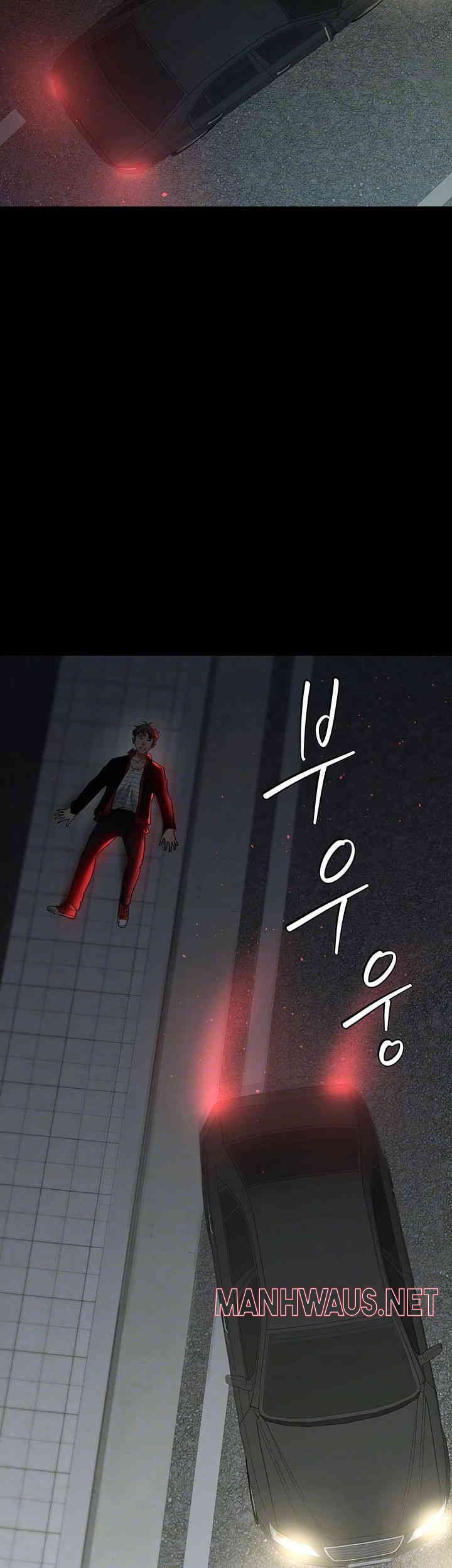 A Very Privative Revenge Raw - Chapter 23 Page 14