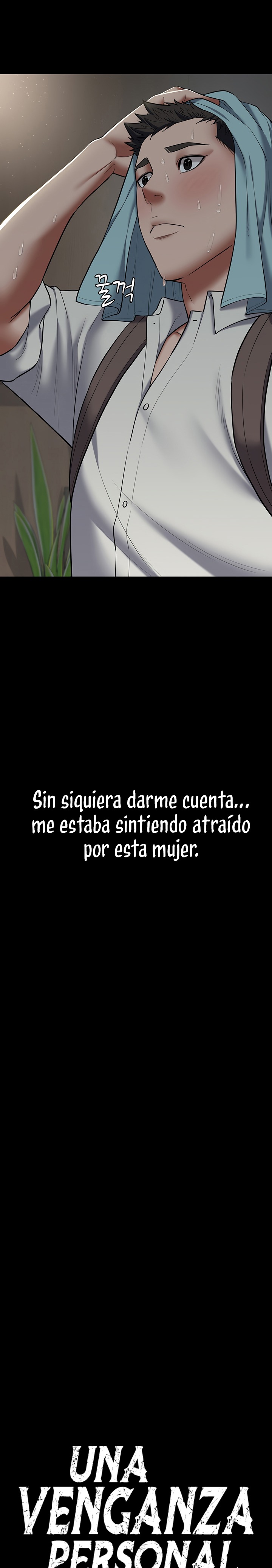 A Very Privative Revenge Raw - Chapter 4 Page 2