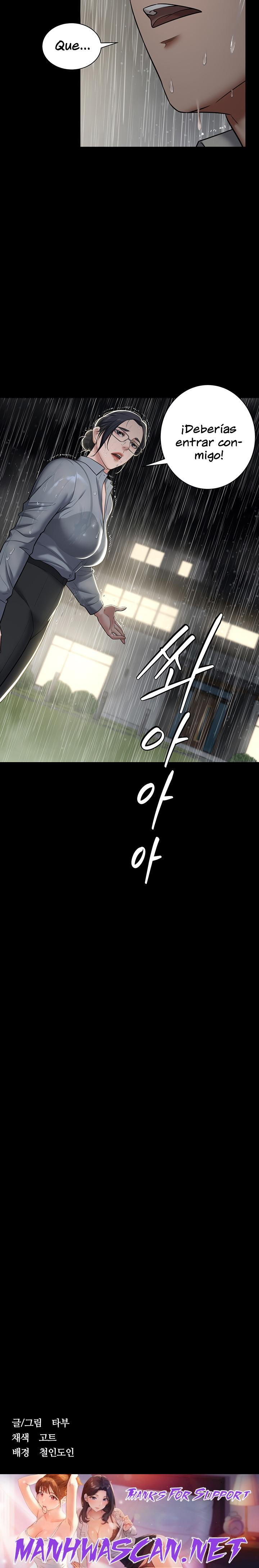 A Very Privative Revenge Raw - Chapter 4 Page 27