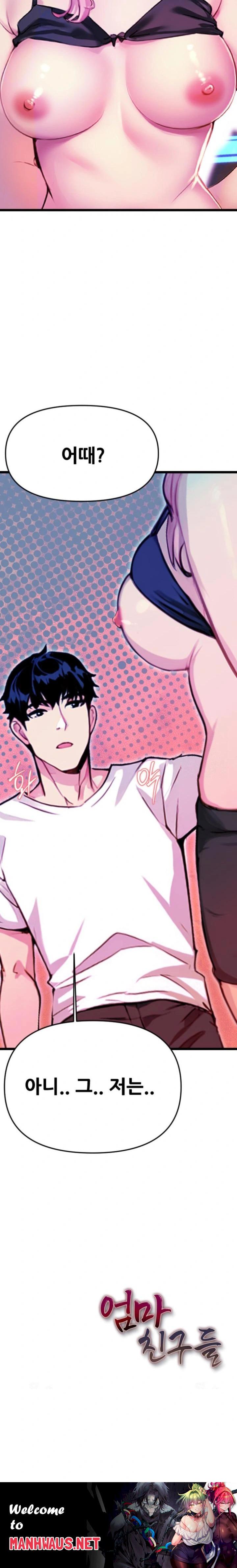 Mom’s Friends Raw - Chapter 1 Page 34