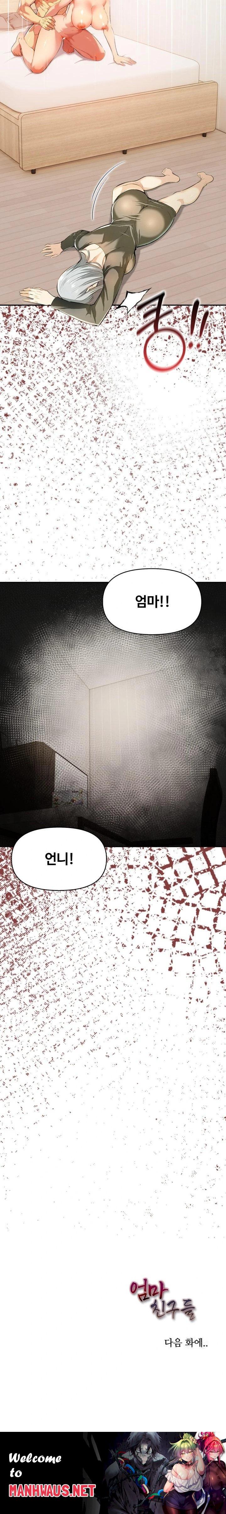 Mom’s Friends Raw - Chapter 11 Page 23