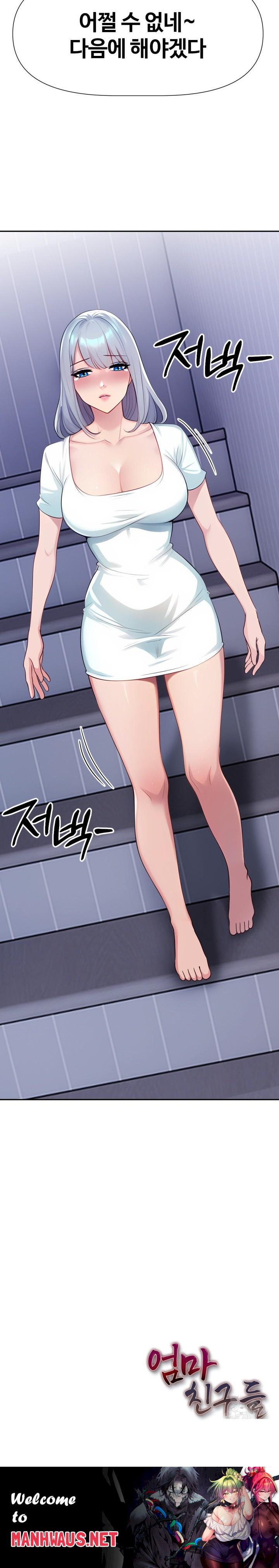 Mom’s Friends Raw - Chapter 2 Page 29