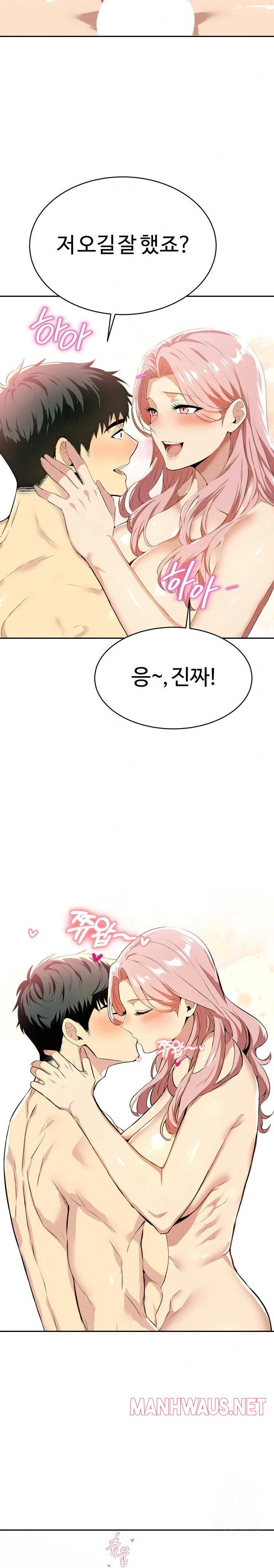 Mom’s Friends Raw - Chapter 4 Page 4