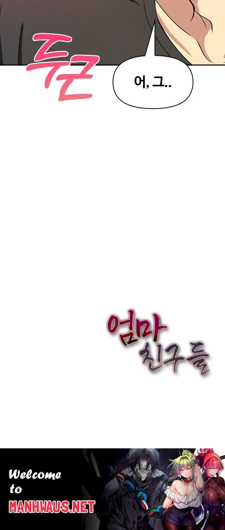 Mom’s Friends Raw - Chapter 5 Page 33