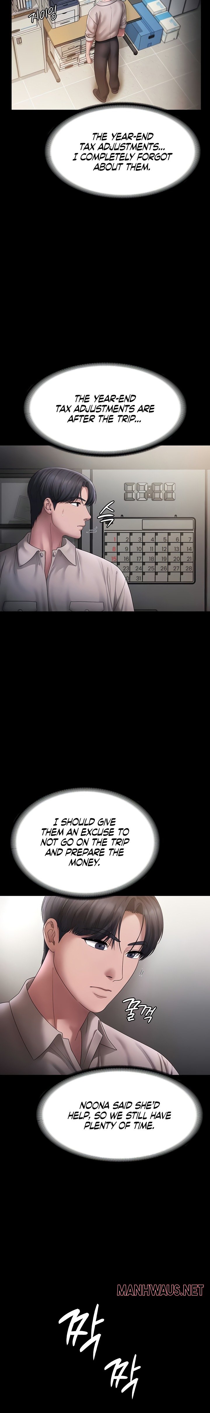 The Chairman’s Wife - Chapter 51 Page 12