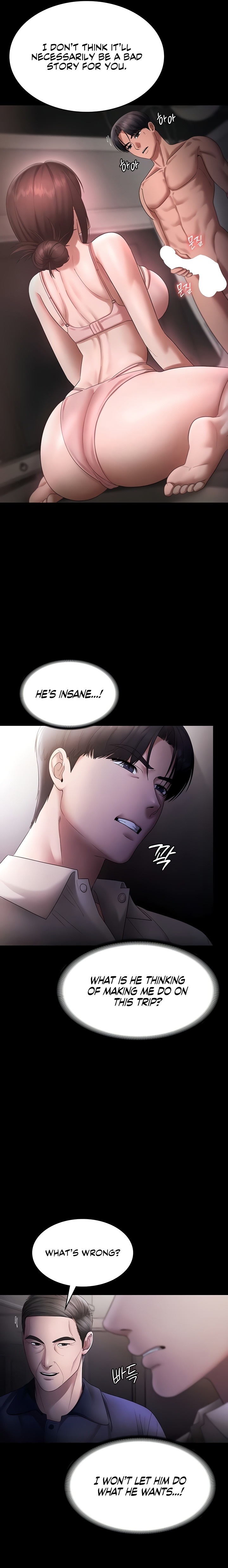 The Chairman’s Wife - Chapter 51 Page 19