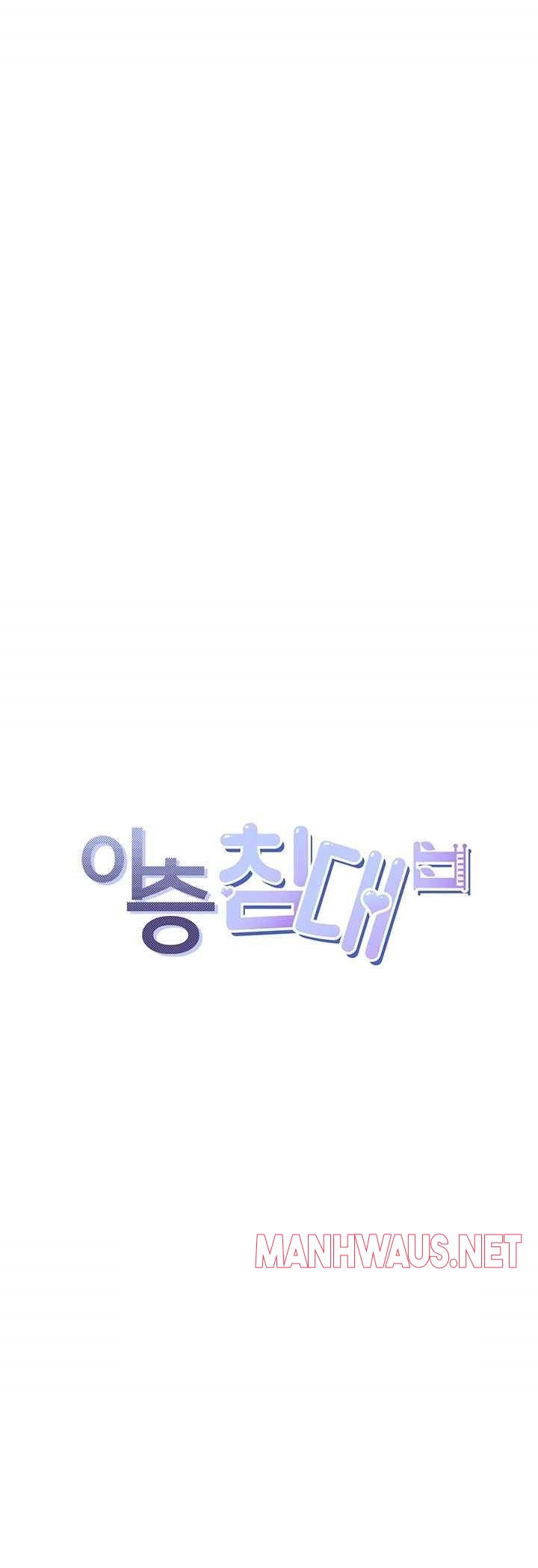 Bunking Bed Raw - Chapter 81 Page 37