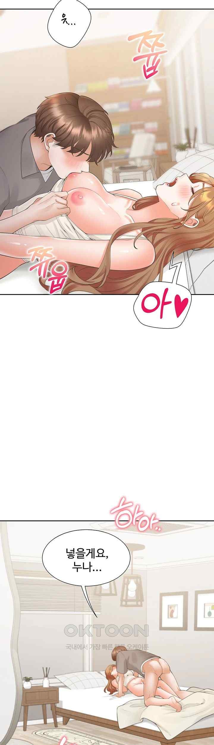 Bunking Bed Raw - Chapter 83 Page 43