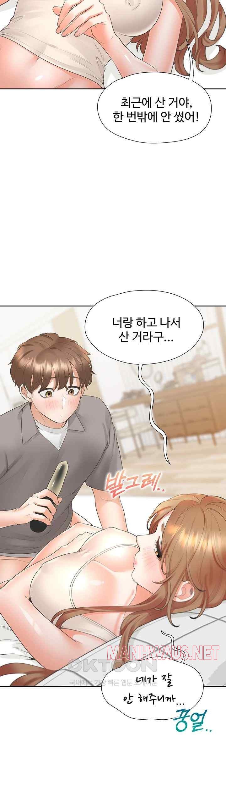 Bunking Bed Raw - Chapter 83 Page 50