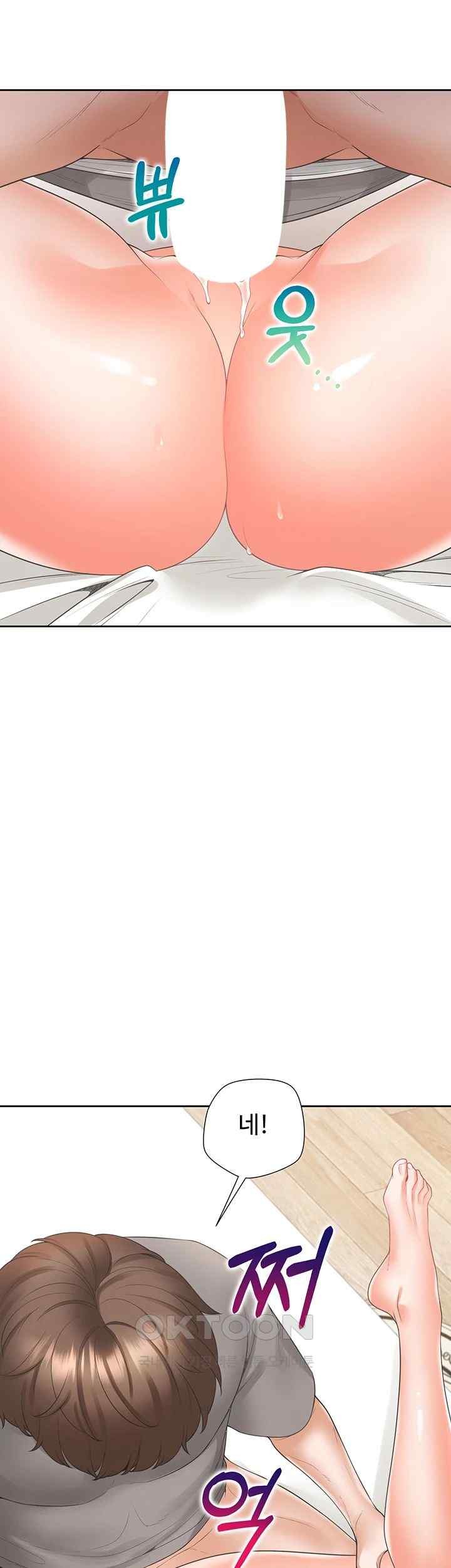 Bunking Bed Raw - Chapter 83 Page 54