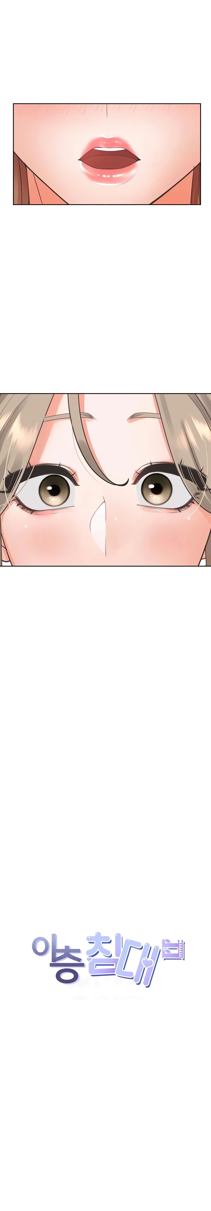 Bunking Bed Raw - Chapter 95 Page 16