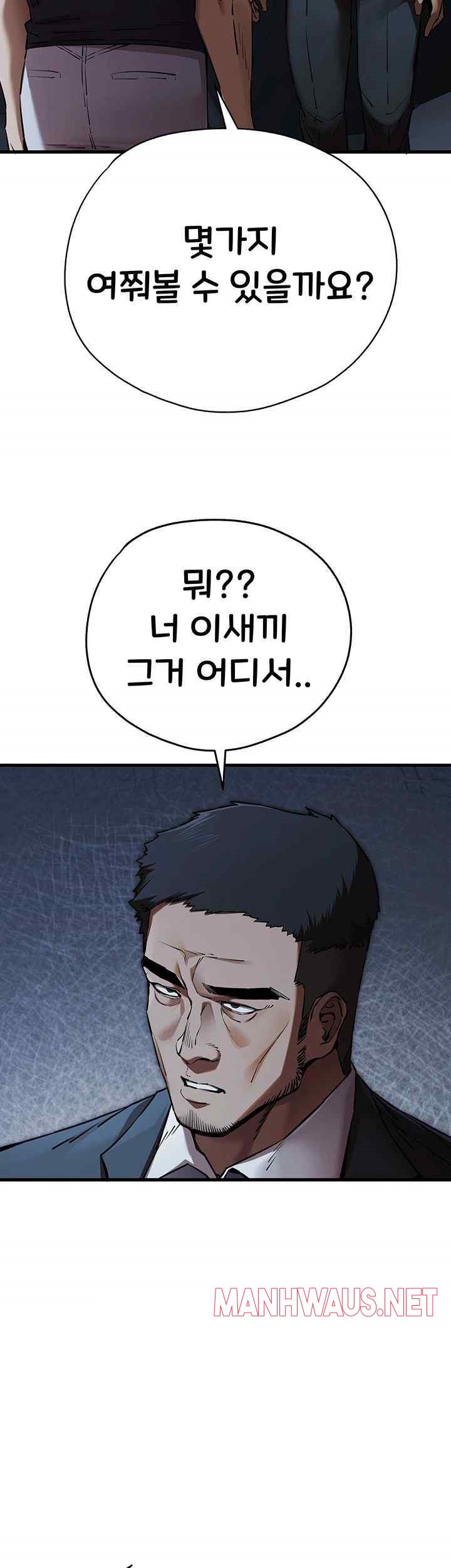 You Want to do it With a Woman You Don