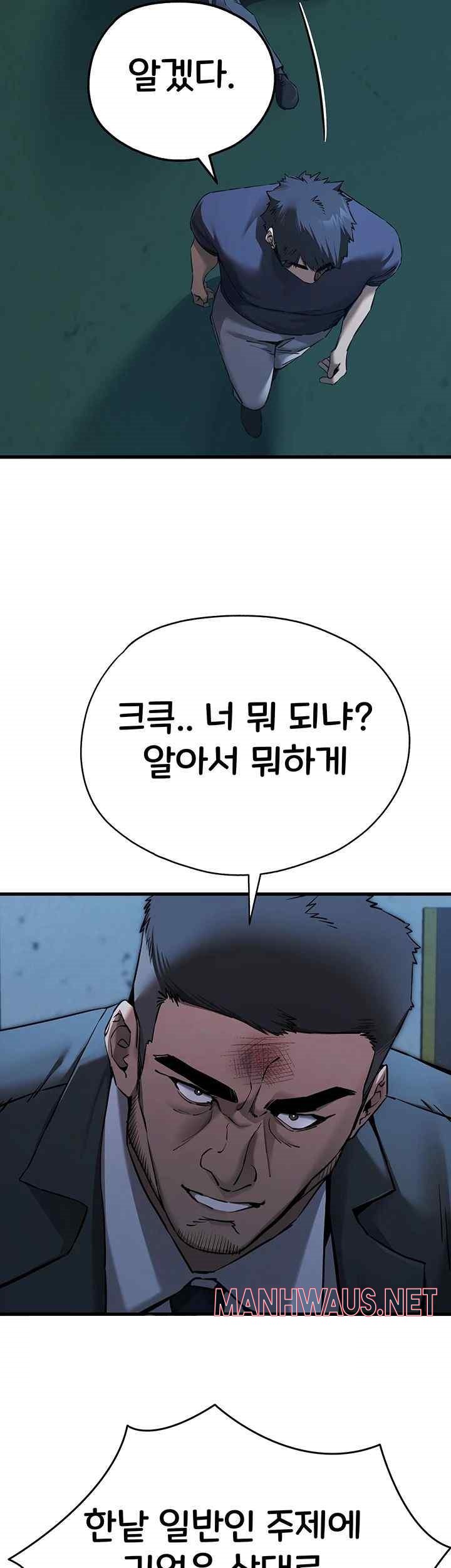 You Want to do it With a Woman You Don