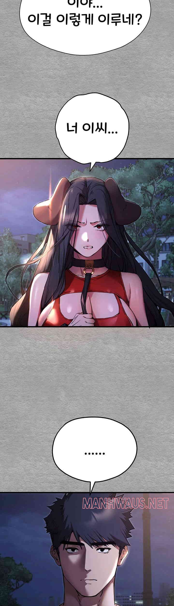 You Want to do it With a Woman You Don