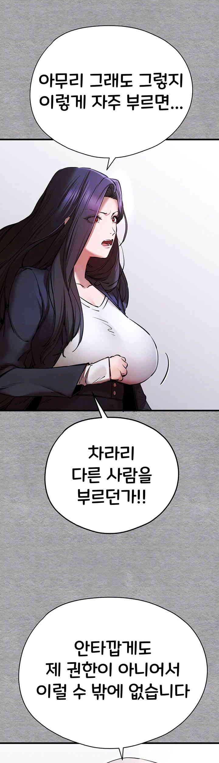 You Want to do it With a Woman You Don