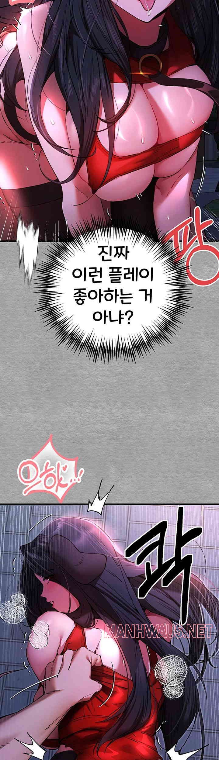 You Want to do it With a Woman You Don