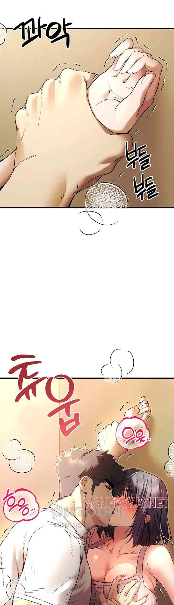 You Want to do it With a Woman You Don