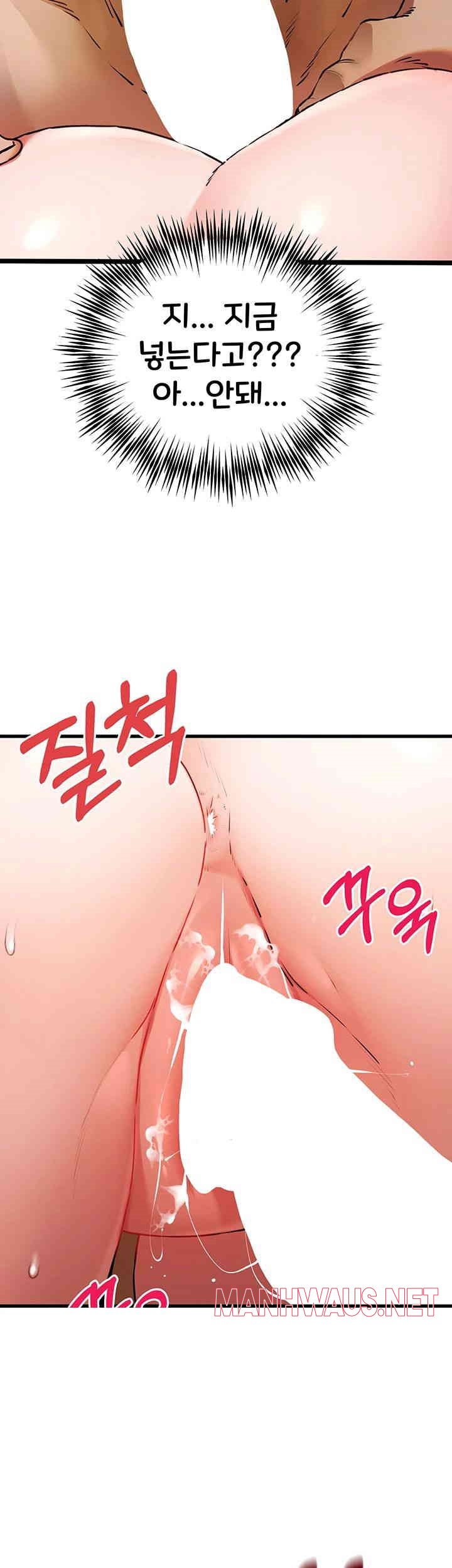 You Want to do it With a Woman You Don