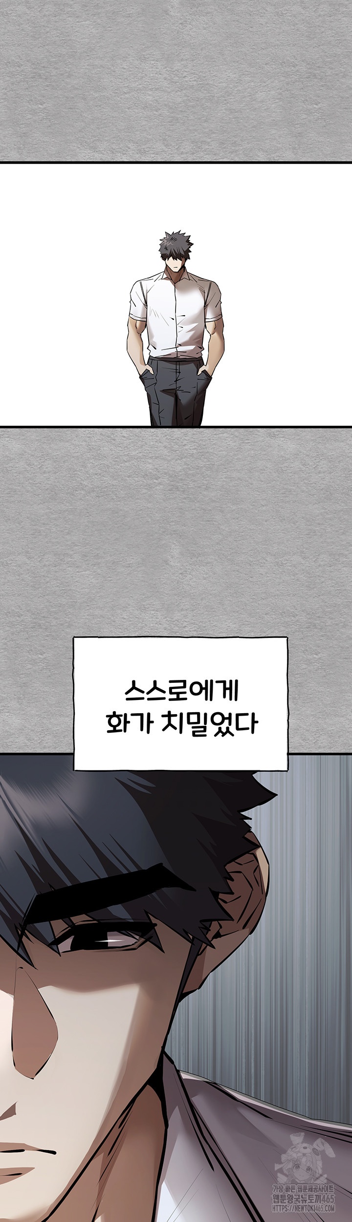 You Want to do it With a Woman You Don