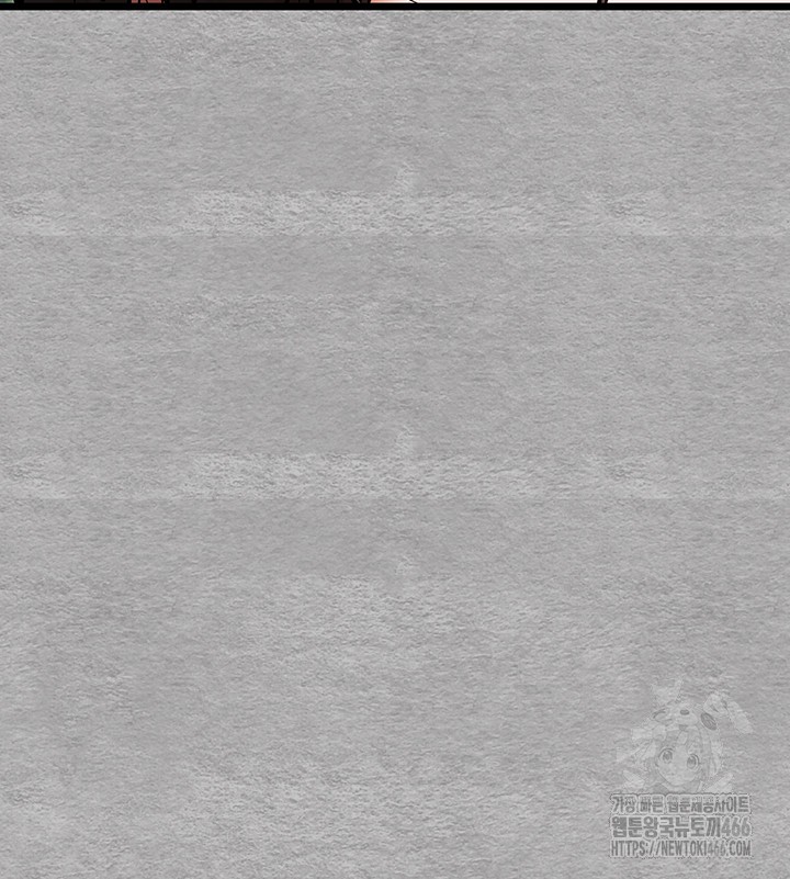 You Want to do it With a Woman You Don