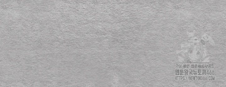 You Want to do it With a Woman You Don