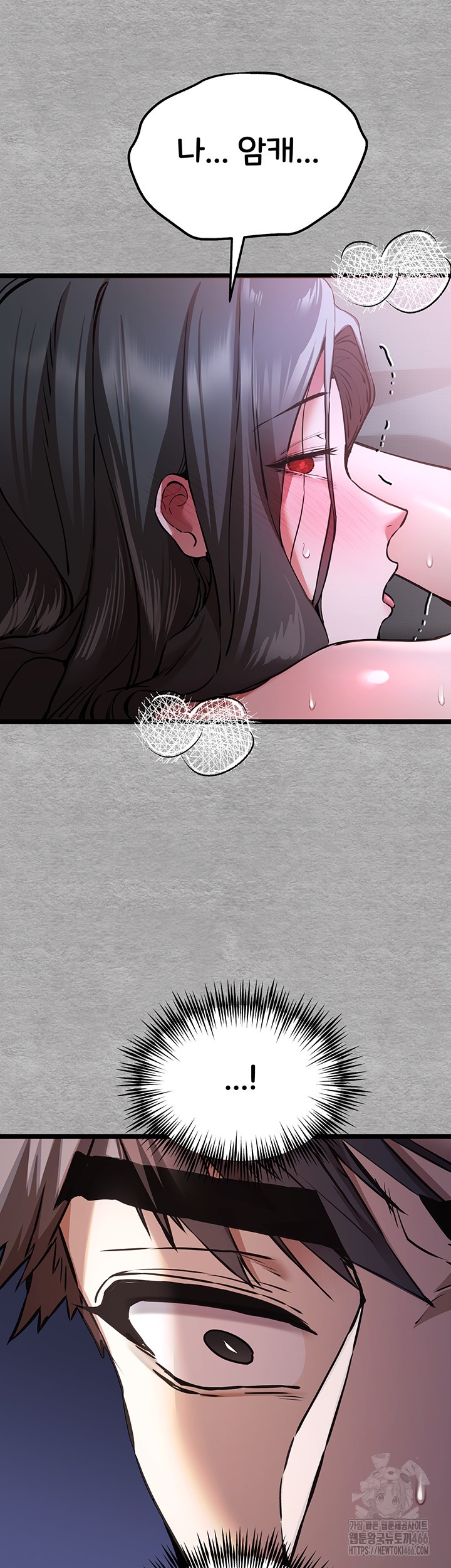 You Want to do it With a Woman You Don