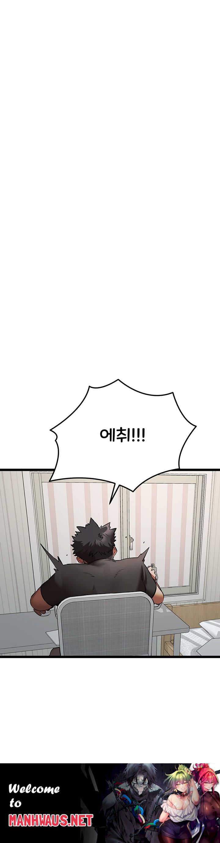 You Want to do it With a Woman You Don