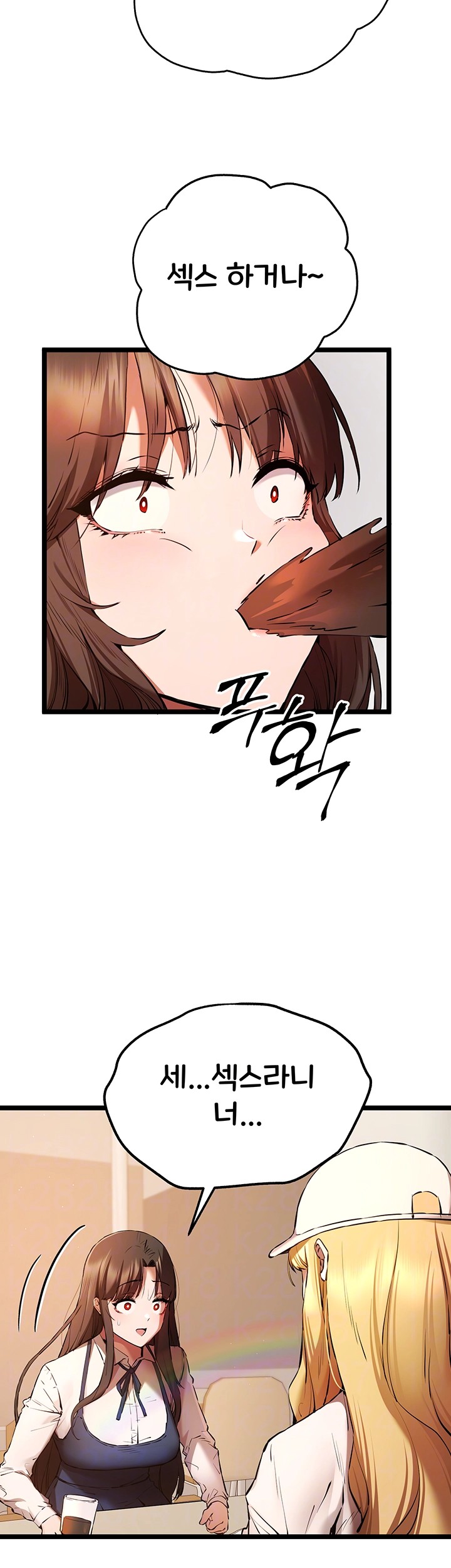 You Want to do it With a Woman You Don