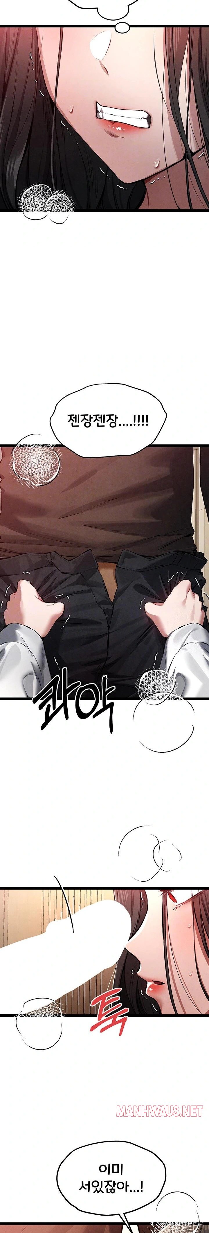 You Want to do it With a Woman You Don