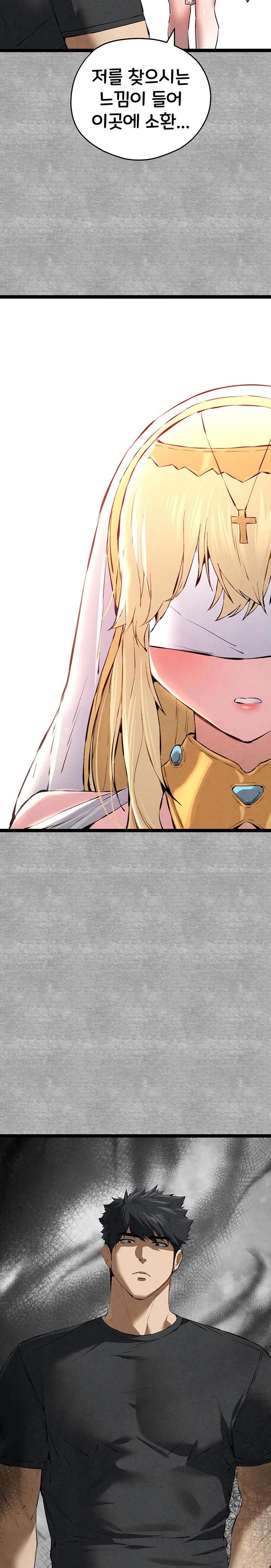 You Want to do it With a Woman You Don