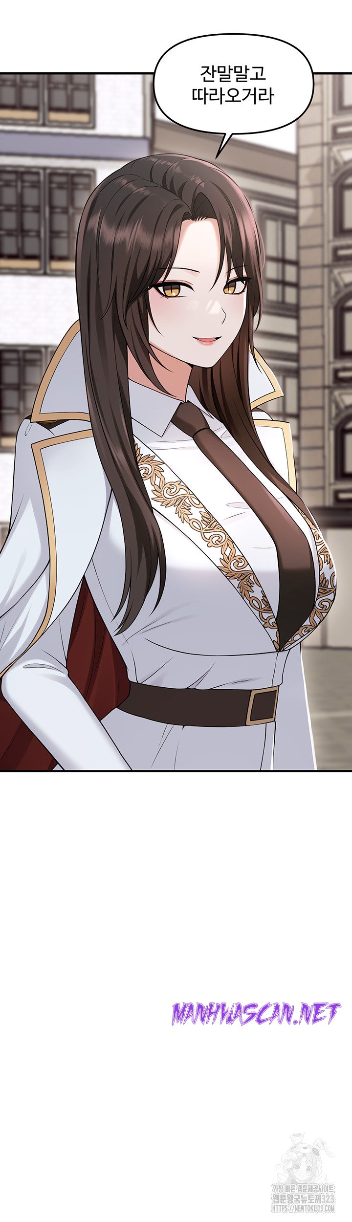 Elf Who Likes To Be Humiliated Raw - Chapter 75 Page 19