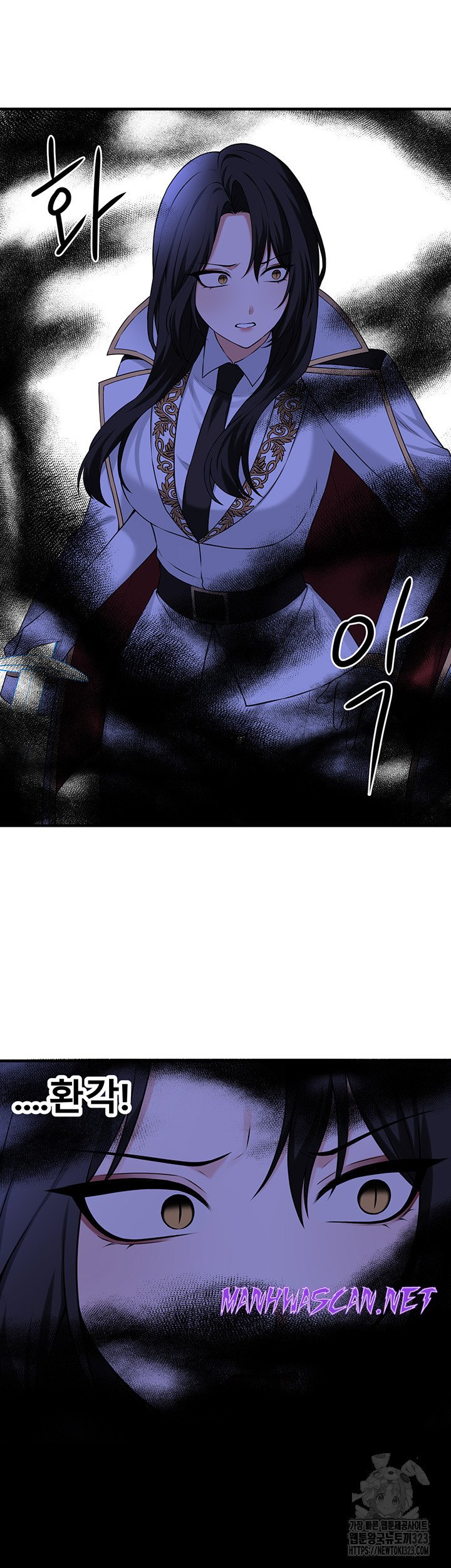 Elf Who Likes To Be Humiliated Raw - Chapter 75 Page 44