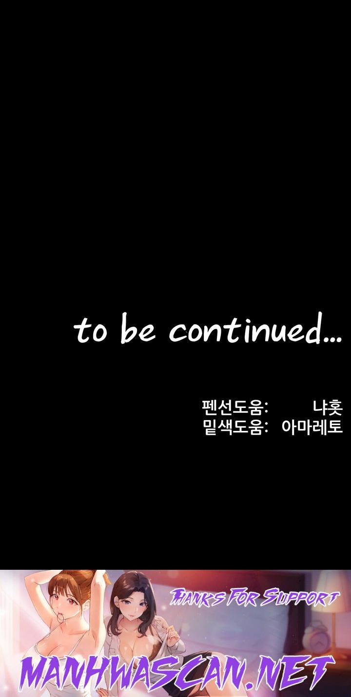 Elf Who Likes To Be Humiliated Raw - Chapter 75 Page 45