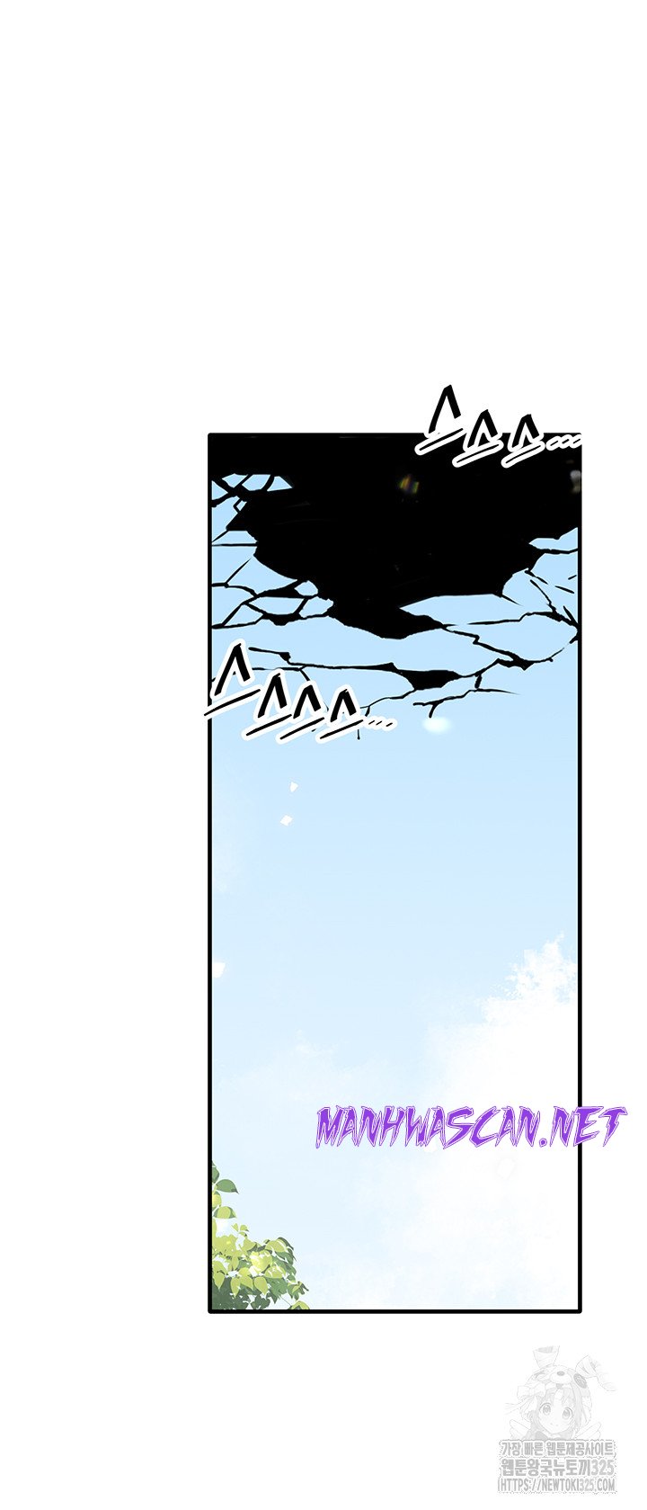 Elf Who Likes To Be Humiliated Raw - Chapter 77 Page 23