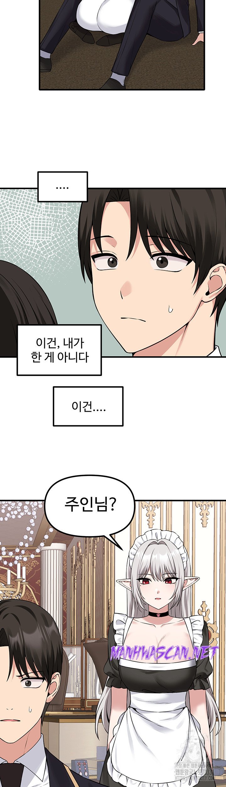 Elf Who Likes To Be Humiliated Raw - Chapter 80 Page 20