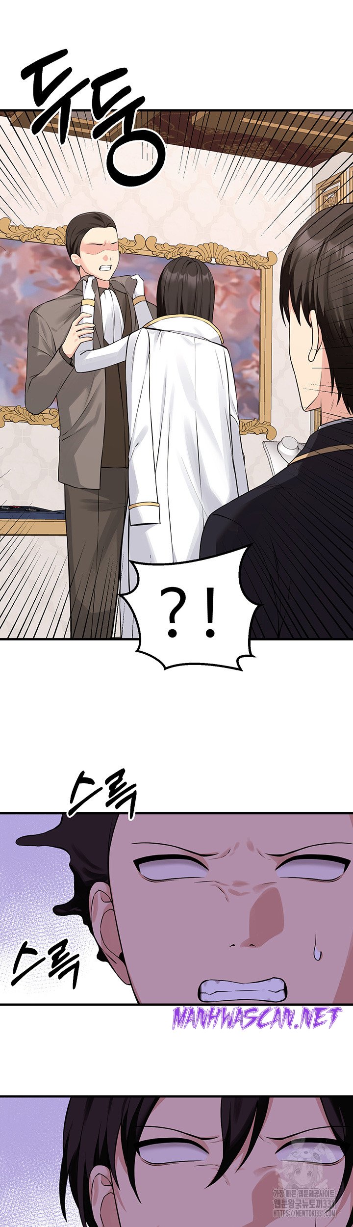 Elf Who Likes To Be Humiliated Raw - Chapter 80 Page 3