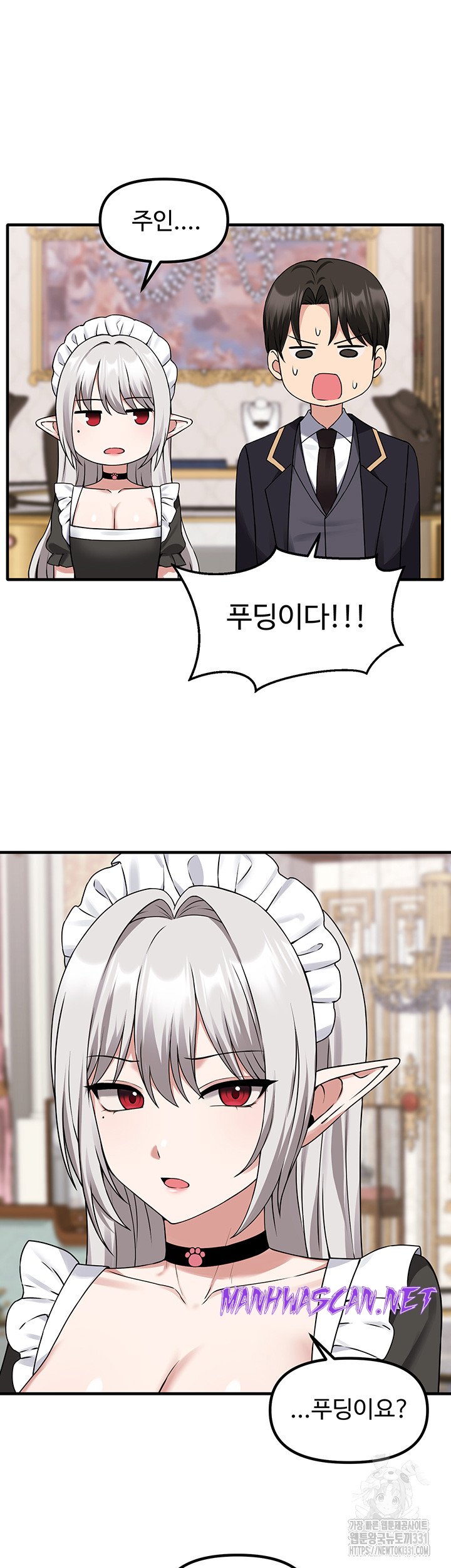 Elf Who Likes To Be Humiliated Raw - Chapter 80 Page 31