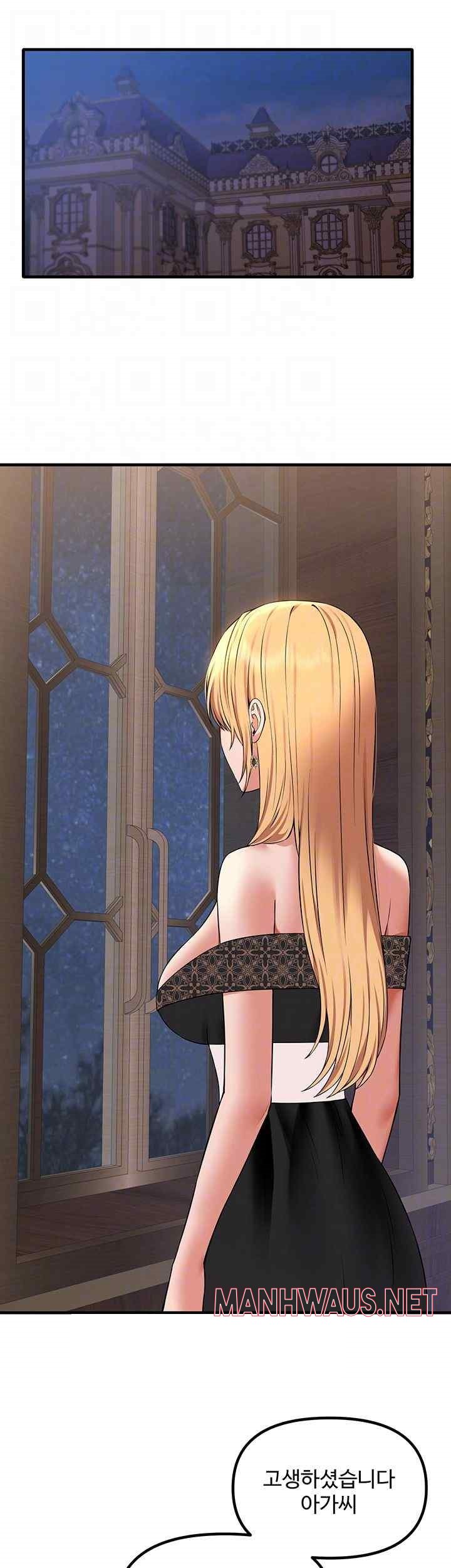 Elf Who Likes To Be Humiliated Raw - Chapter 86 Page 12