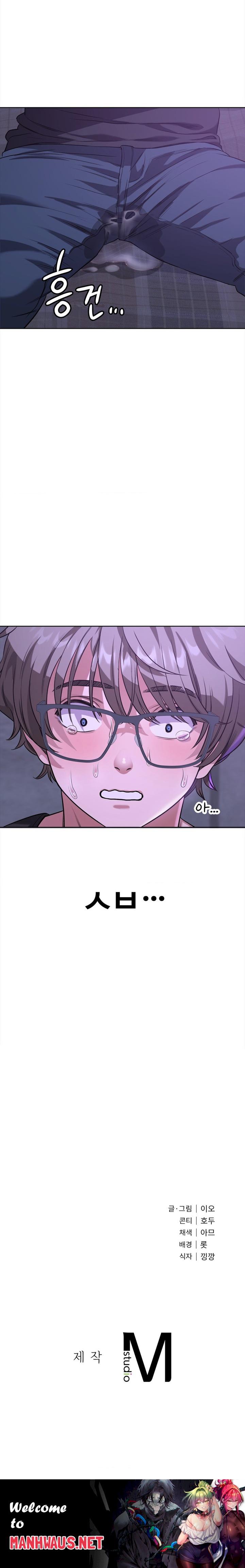 My Stowaway Diary Raw - Chapter 3 Page 32